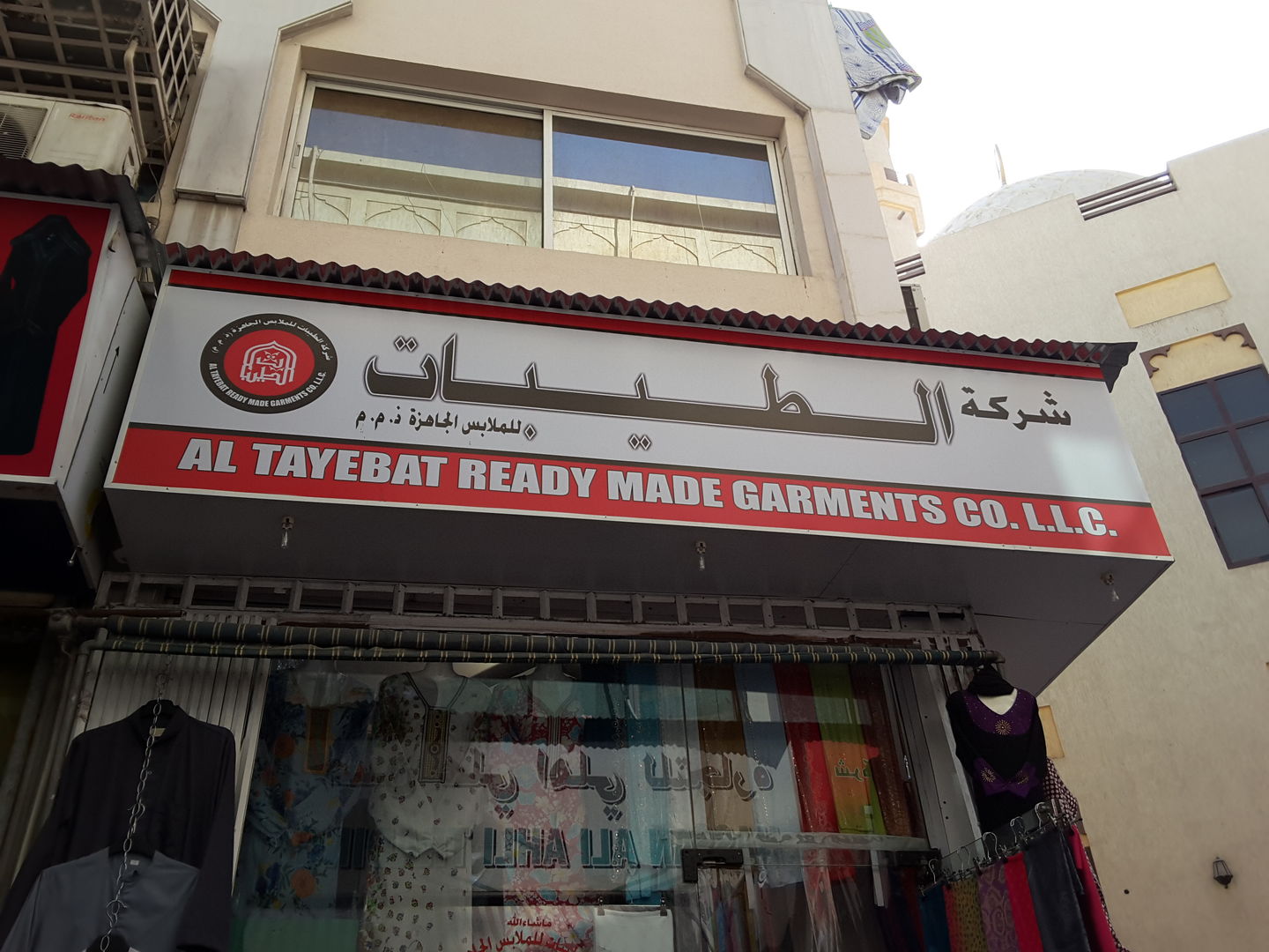 HiDubai-business-al-tayebat-readymade-garments-co-b2b-services-distributors-wholesalers-al-ras-dubai-2