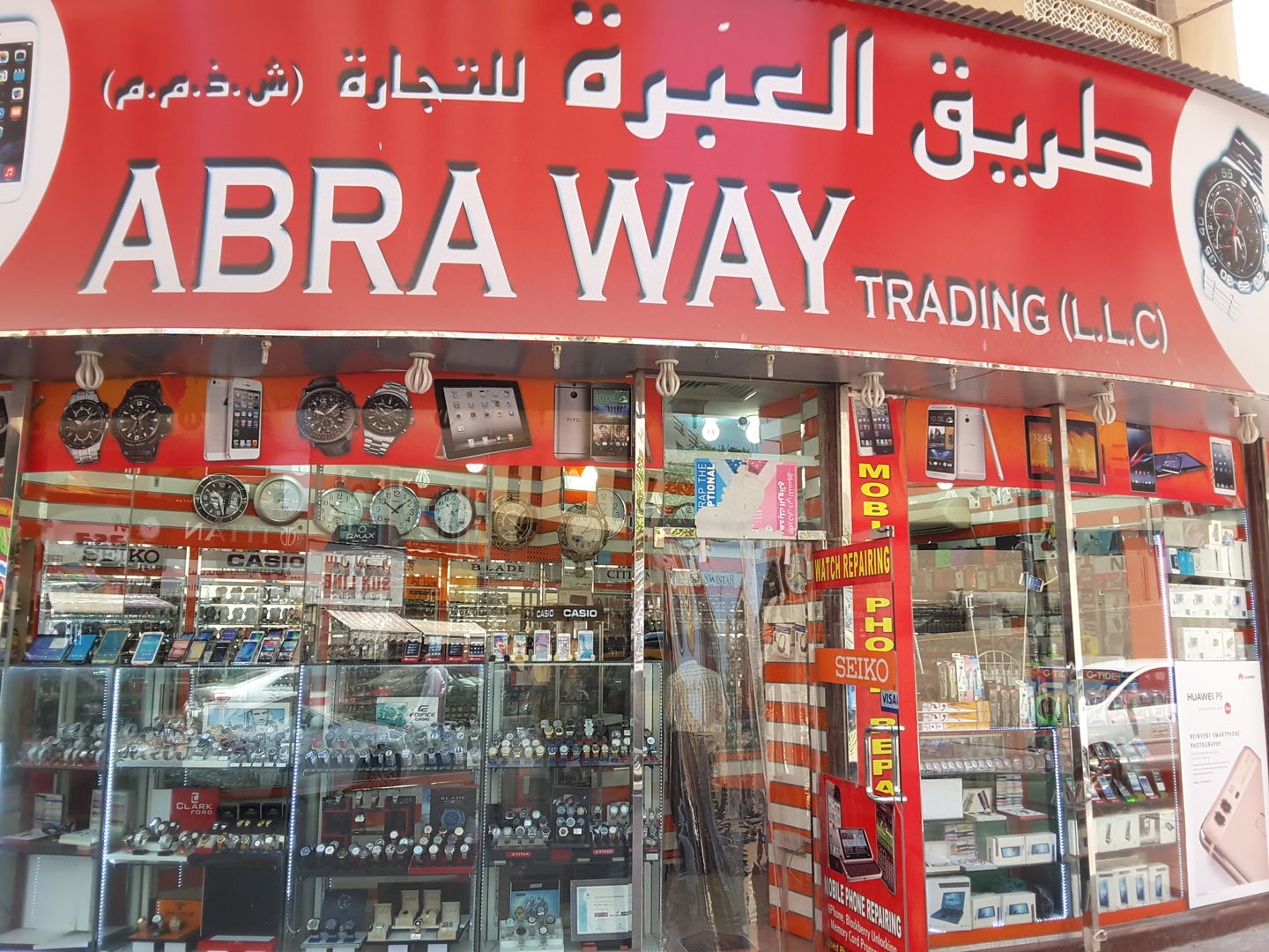 HiDubai-business-abra-way-trading-shopping-watches-eyewear-meena-bazar-al-souq-al-kabeer-dubai-2