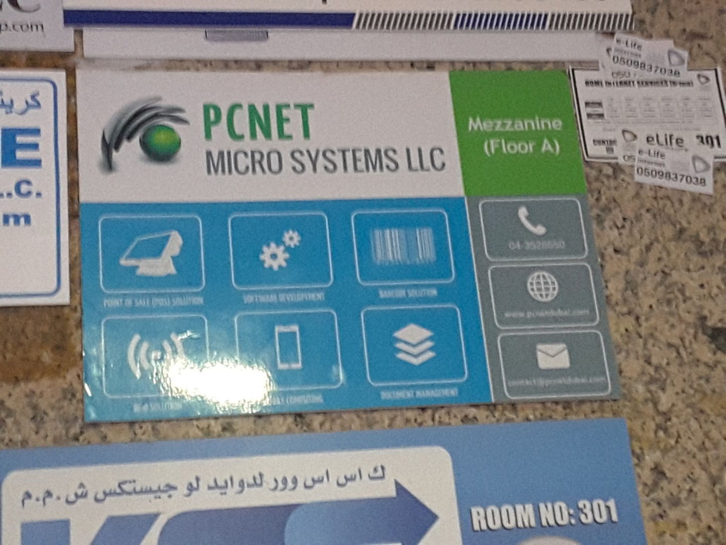 HiDubai-business-pcnet-micro-systems-b2b-services-it-services-al-fahidi-al-souq-al-kabeer-dubai