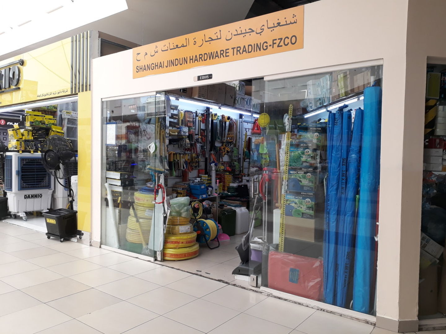 HiDubai-business-shanghai-jindun-hardware-trading-fzco-home-hardware-fittings-international-city-warsan-1-dubai-2