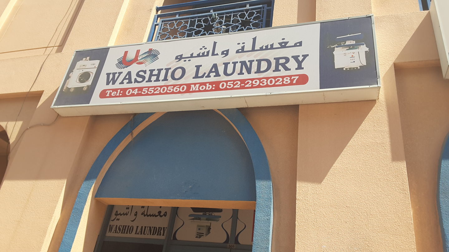 HiDubai-business-washio-laundry-home-laundry-international-city-warsan-1-dubai-2