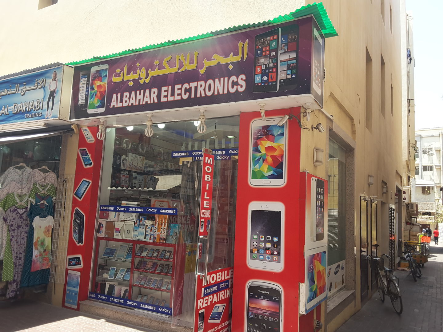 HiDubai-business-albahar-electronics-shopping-consumer-electronics-meena-bazar-al-souq-al-kabeer-dubai-2