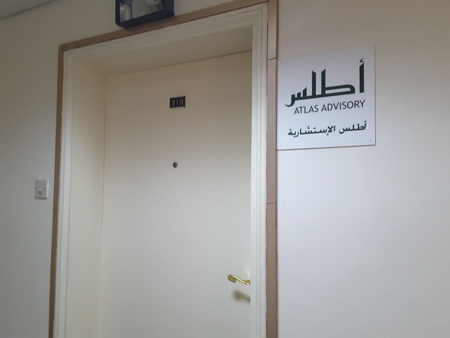 HiDubai-business-atlas-advisory-b2b-services-business-consultation-services-al-hudaiba-dubai-2