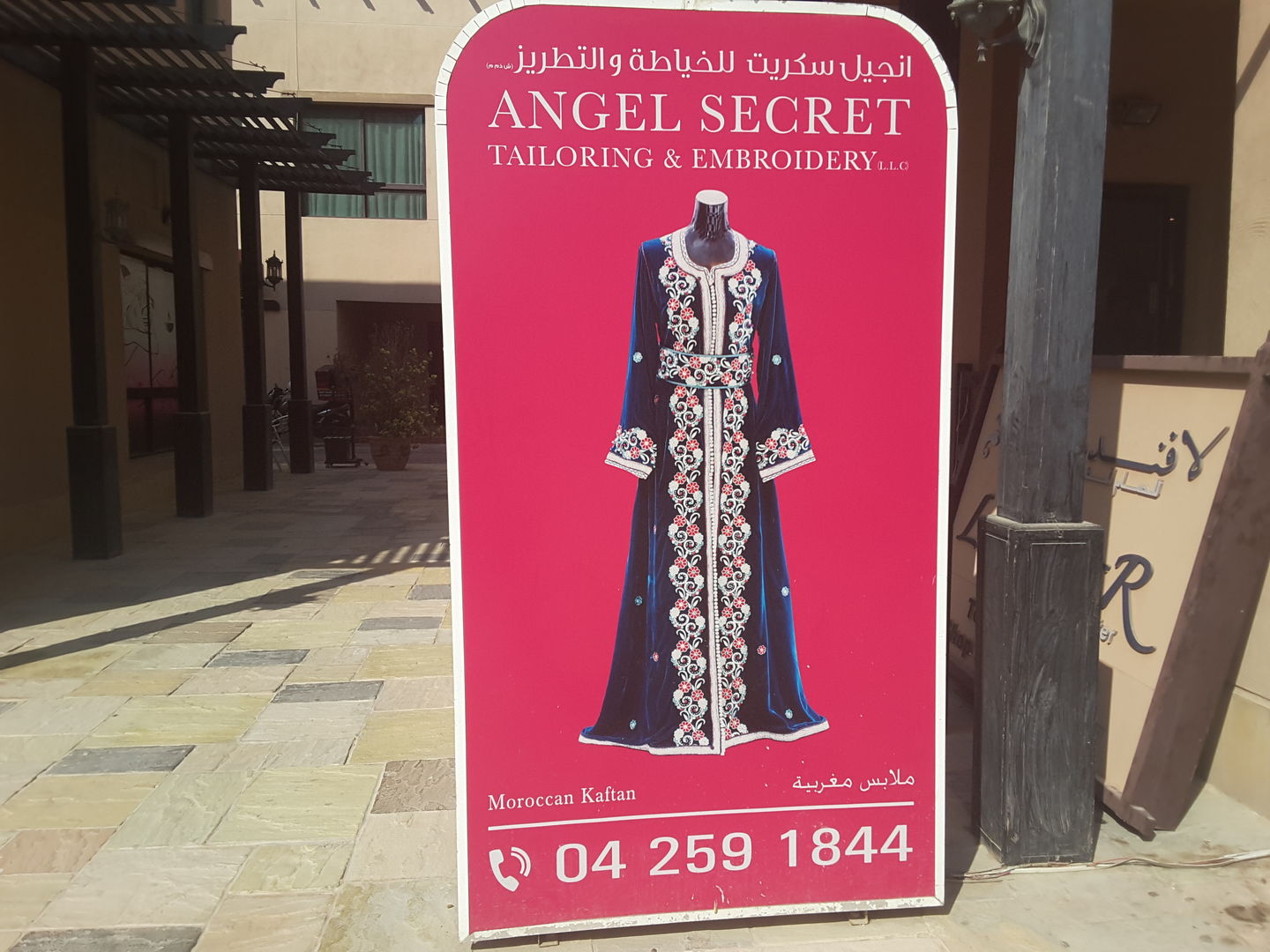 HiDubai-business-angel-secret-tailoring-embroidery-home-tailoring-mirdif-dubai-2