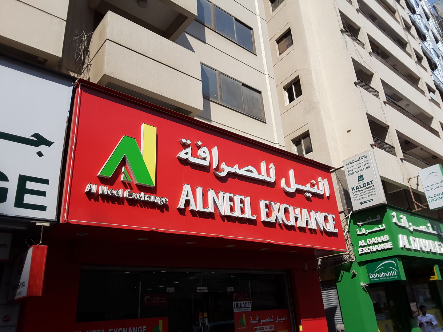 HiDubai-business-al-neel-exchange-finance-legal-money-exchange-al-rigga-dubai-2
