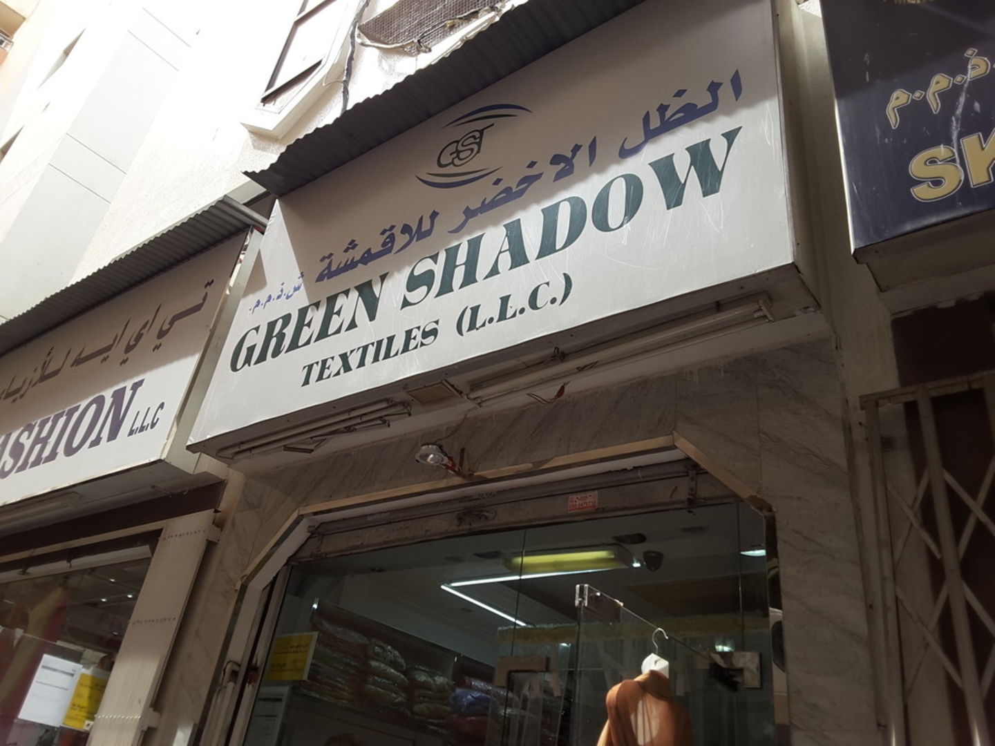 HiDubai-business-green-shadow-textiles-b2b-services-distributors-wholesalers-al-fahidi-al-souq-al-kabeer-dubai-2