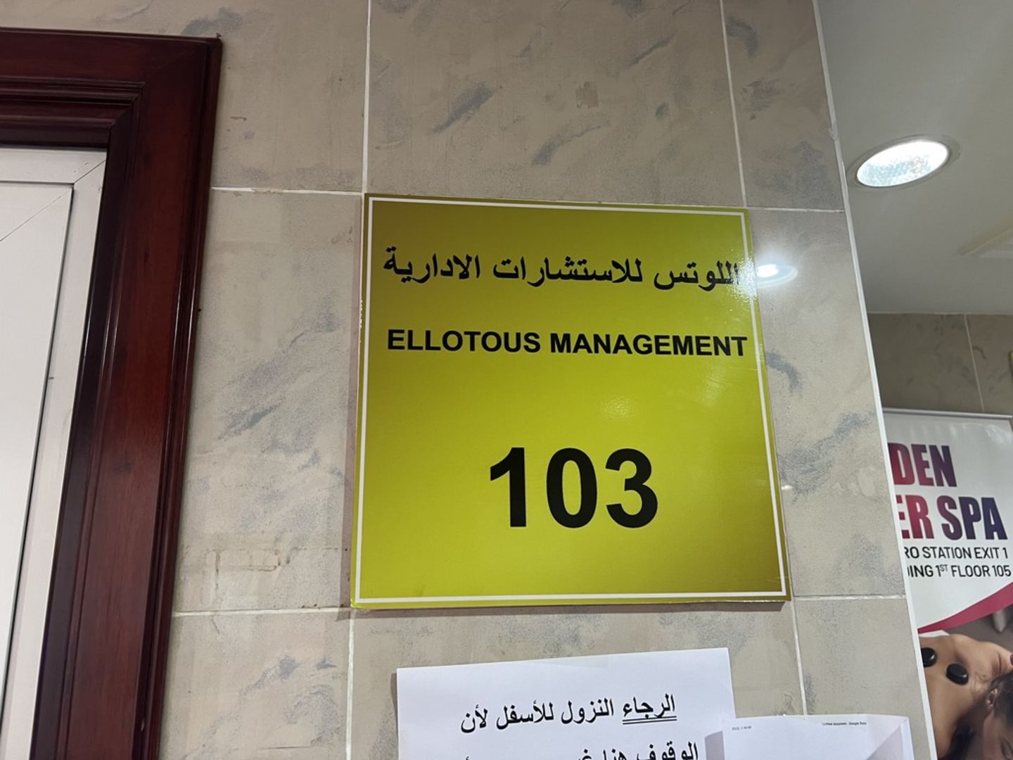 HiDubai-business-ellotus-management-and-marketing-consultancy-b2b-services-management-consultants-umm-hurair-1-dubai