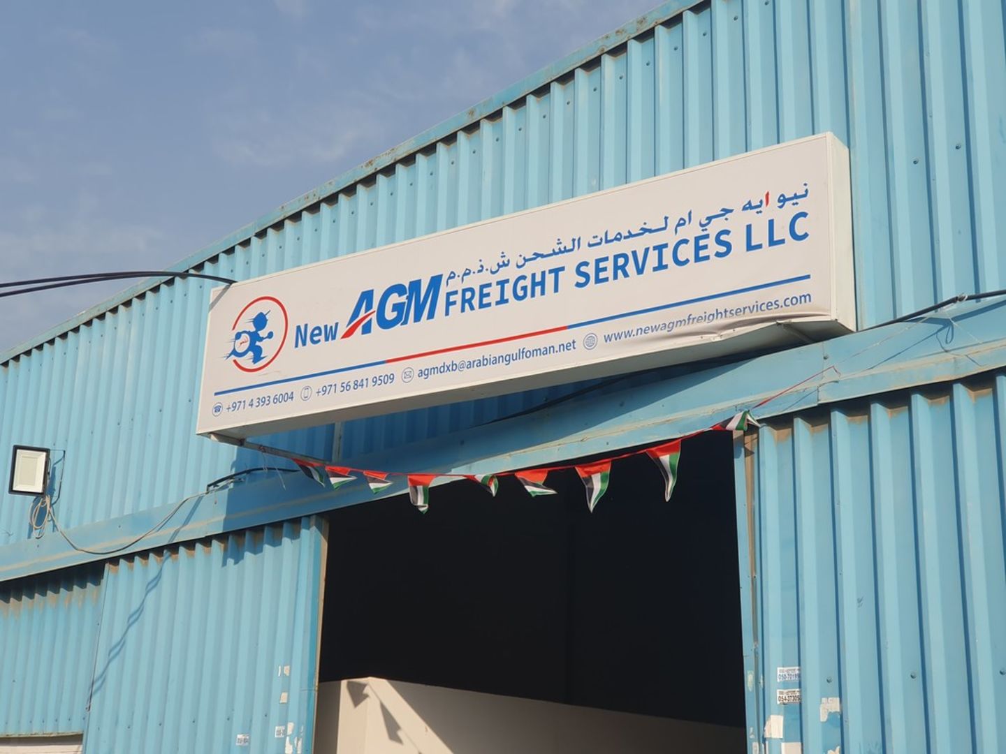 HiDubai-business-new-a-g-m-freight-services-shipping-logistics-shipping-ras-al-khor-industrial-2-dubai