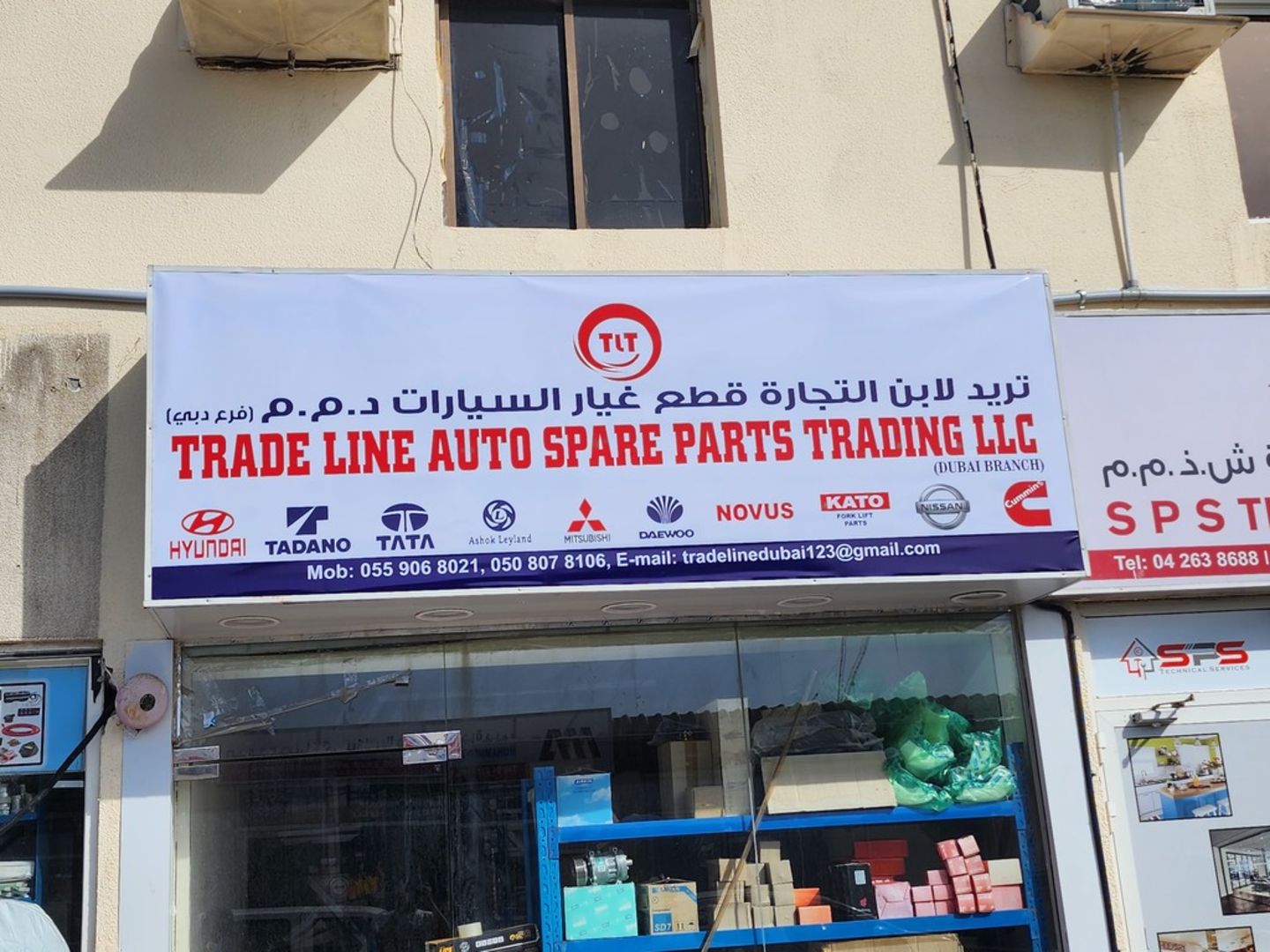 HiDubai-business-trade-line-auto-spare-parts-trading-transport-vehicle-services-auto-spare-parts-accessories-ras-al-khor-industrial-1-dubai