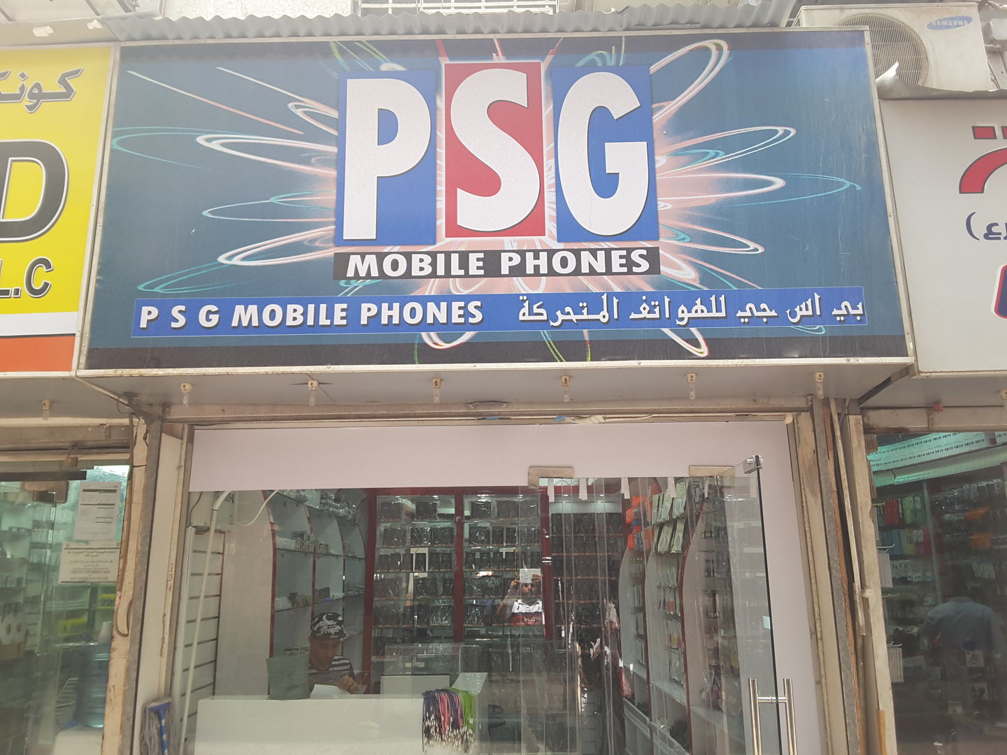 HiDubai-business-psg-mobile-phones-shopping-consumer-electronics-al-murar-dubai-2