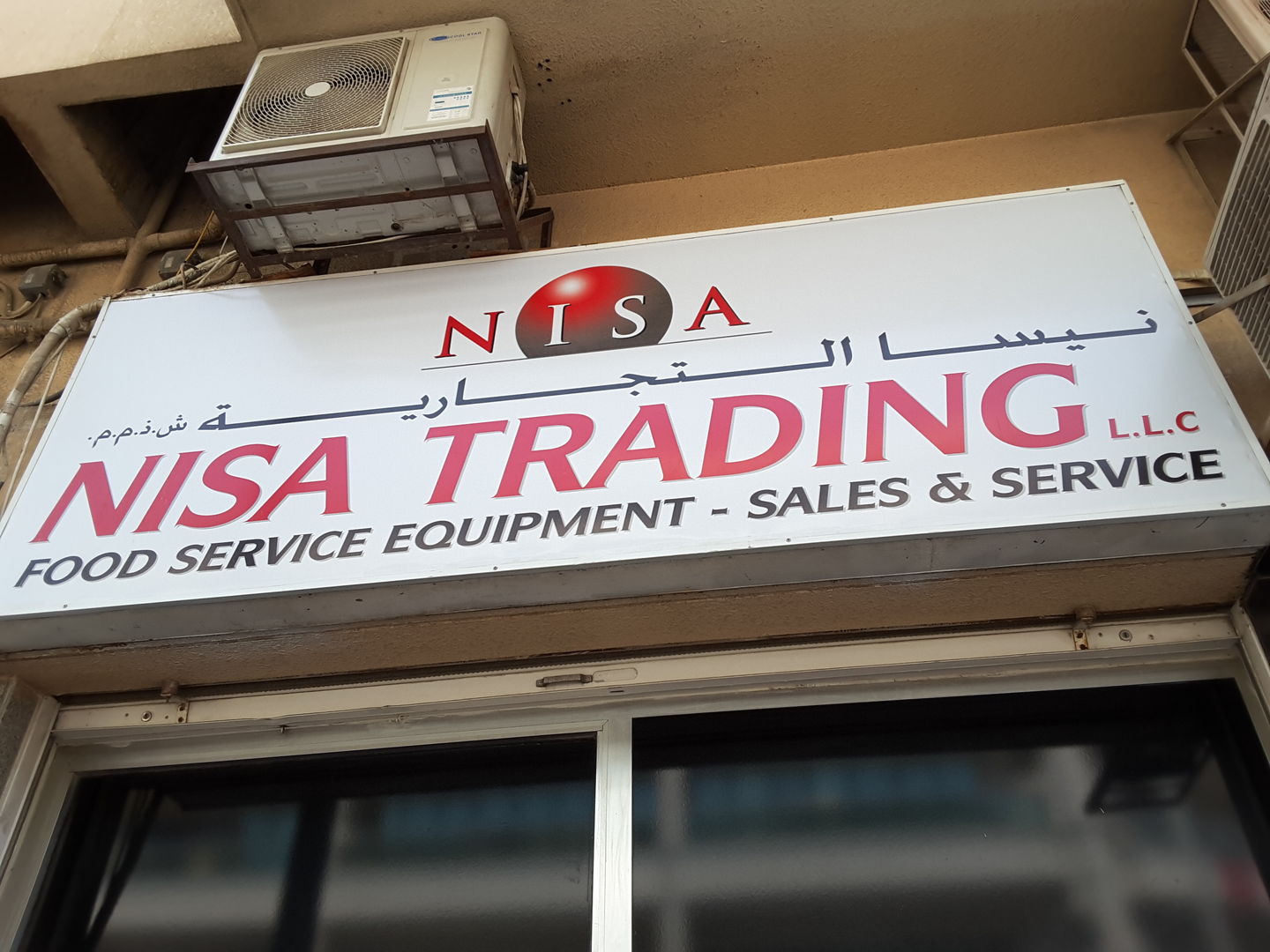 HiDubai-business-nisa-trading-food-beverage-catering-services-al-karama-dubai-2