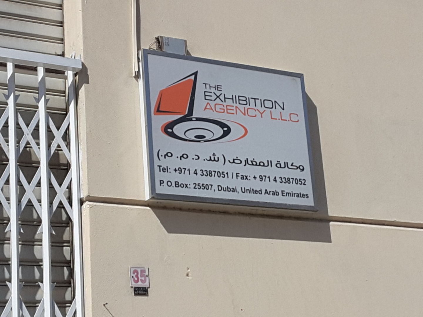 HiDubai-business-the-exhibition-agency-home-interior-designers-architects-al-quoz-industrial-2-dubai-2