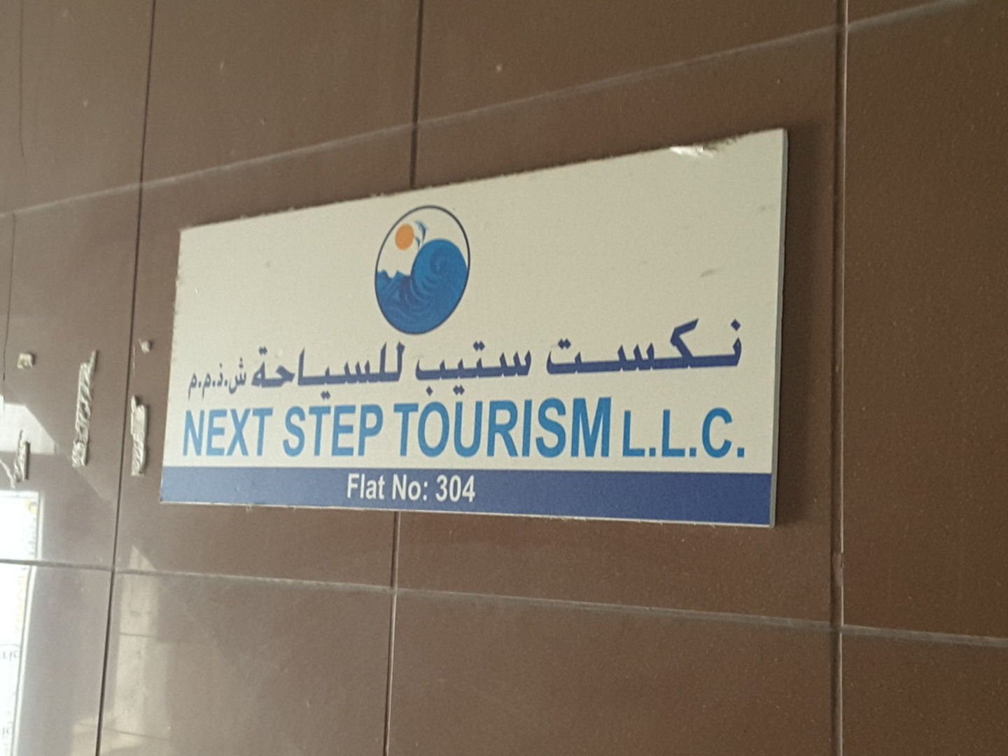 HiDubai-business-next-step-tourism-hotels-tourism-local-tours-activities-al-murar-dubai-2