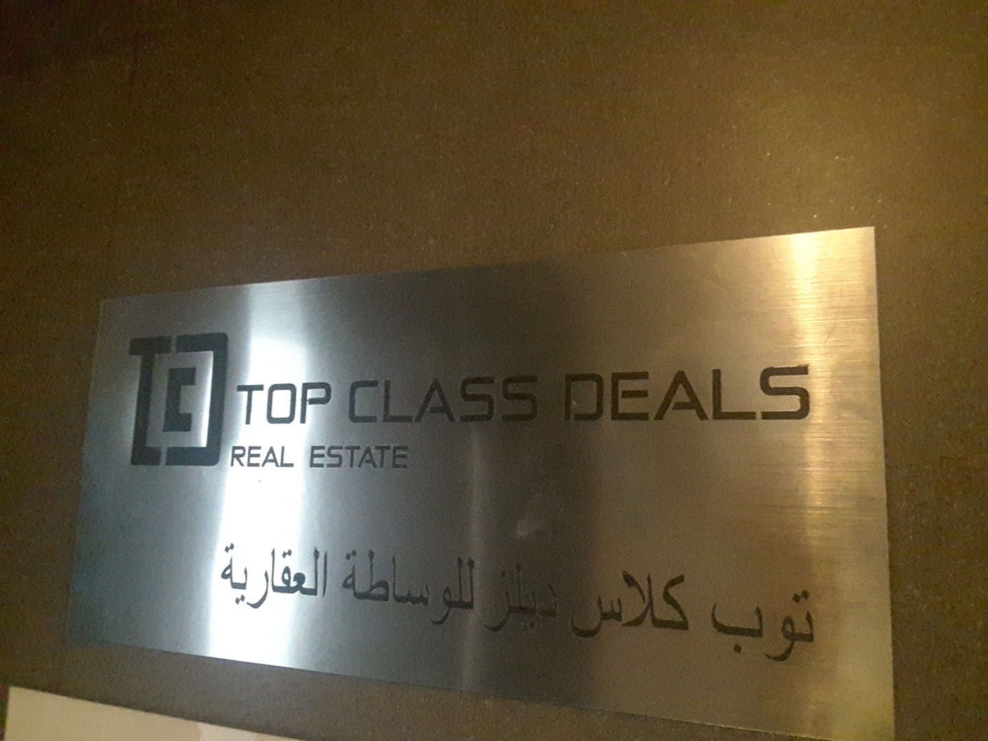 HiDubai-business-top-class-deals-real-estate-housing-real-estate-real-estate-agencies-al-barsha-1-dubai-2