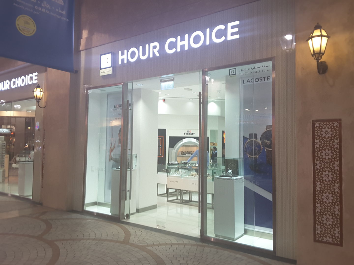 HiDubai-business-hour-choice-shopping-watches-eyewear-ibn-batuta-jebel-ali-1-dubai-2