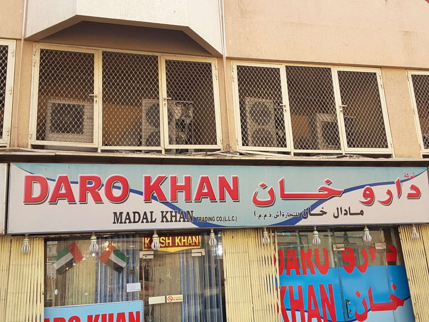 HiDubai-business-daro-khan-madal-khan-trading-b2b-services-distributors-wholesalers-naif-dubai-2