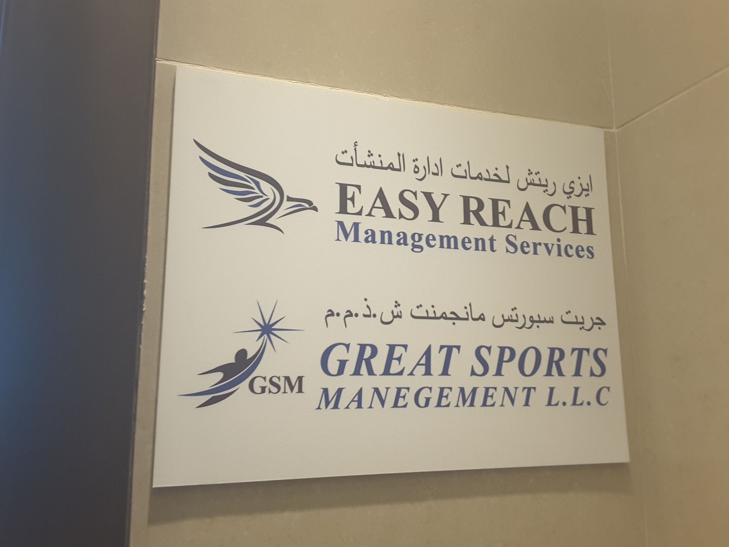 HiDubai-business-easy-reach-management-b2b-services-management-consultants-business-bay-dubai-2