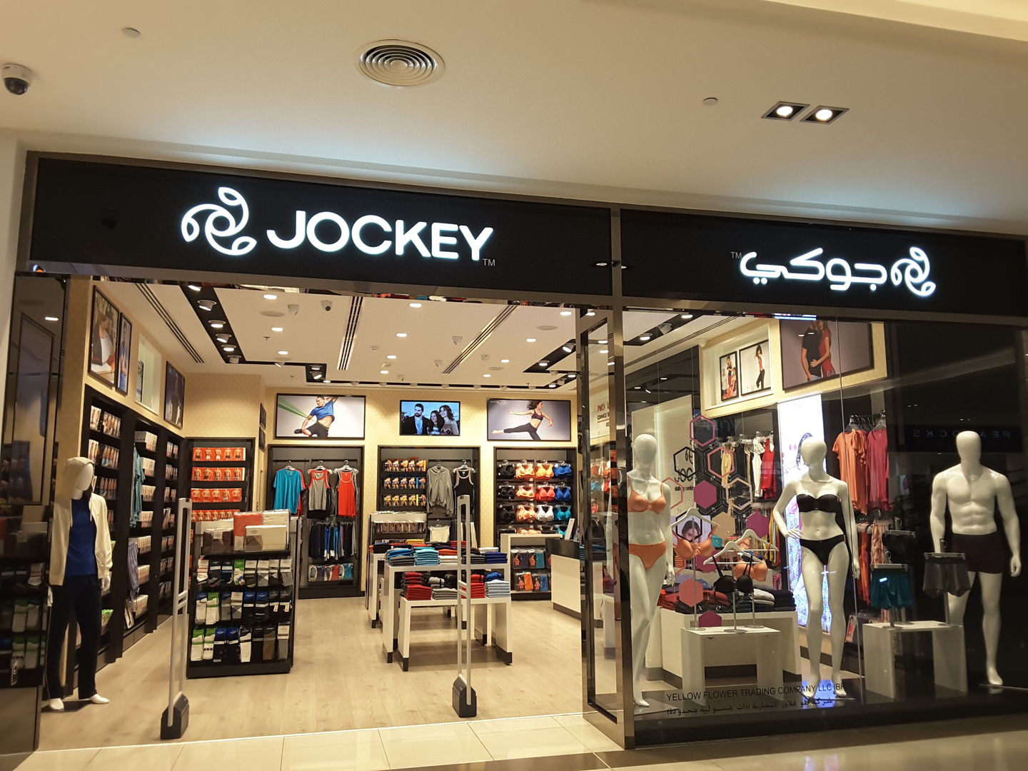 HiDubai-business-jockey-shopping-apparel-al-shindagha-dubai-2
