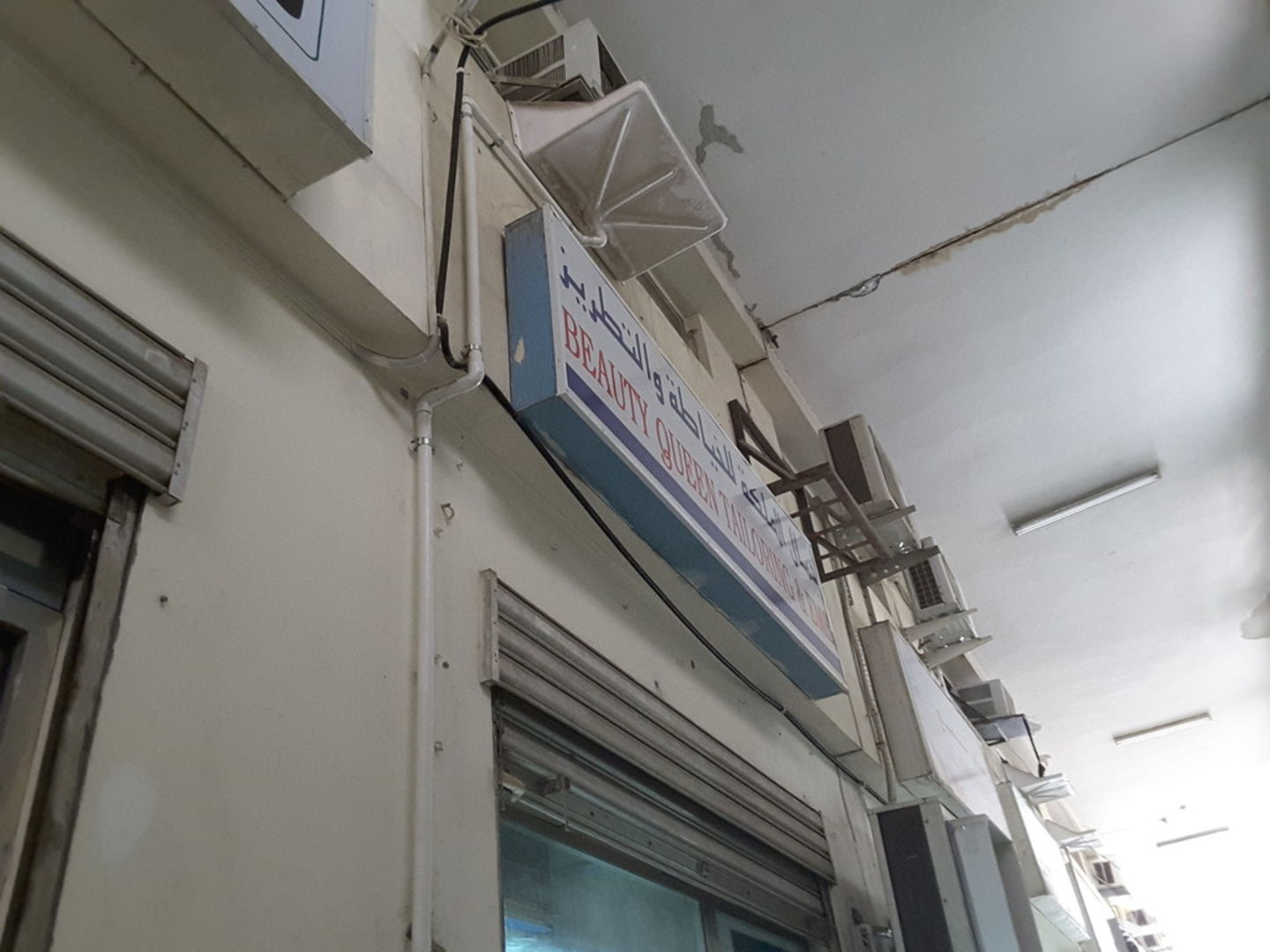 HiDubai-business-beauty-queen-tailoring-emb-home-tailoring-al-rigga-dubai-2