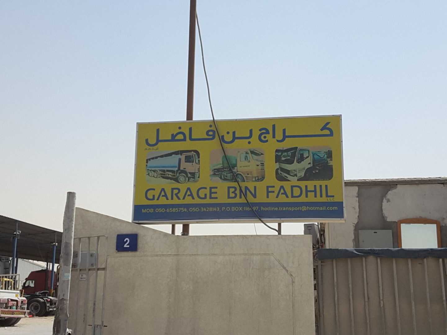 HiDubai-business-garage-bin-fadhil-transport-vehicle-services-specialized-auto-services-jebel-ali-industrial-1-dubai-2