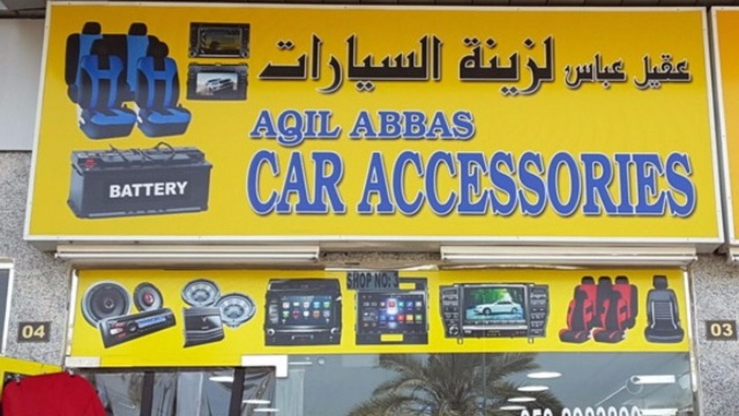 Aqil Abbas Car Accessories(Auto Spare Parts & Accessories) in Al Satwa, Dubai HiDubai