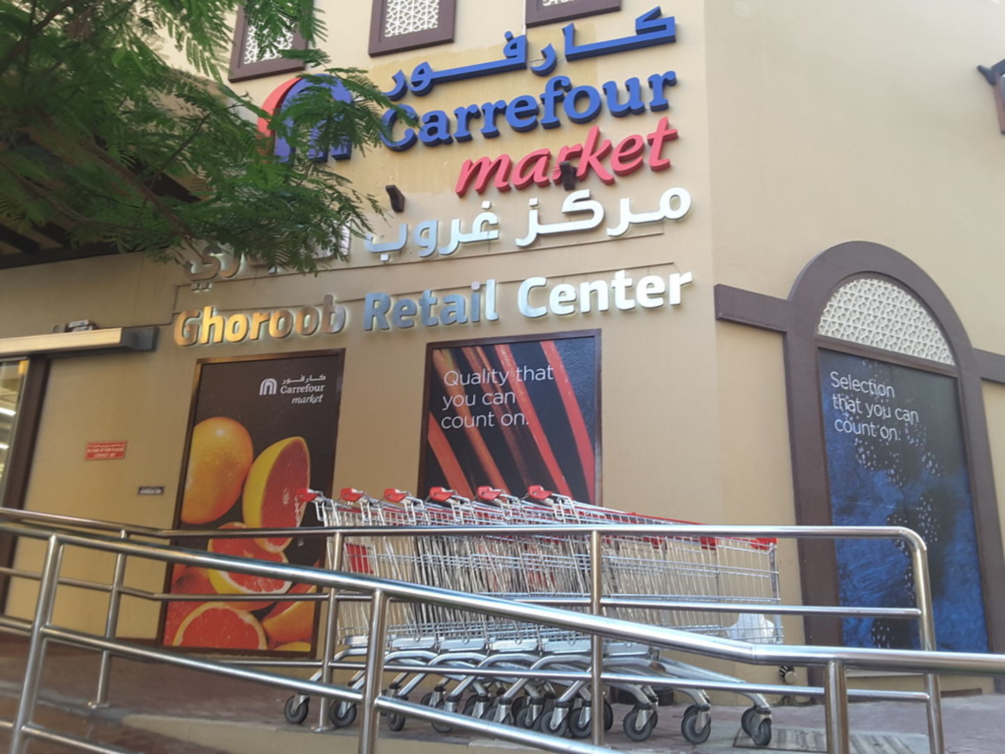 HiDubai-business-ghoroob-retail-centre-shopping-shopping-centres-malls-mirdif-dubai