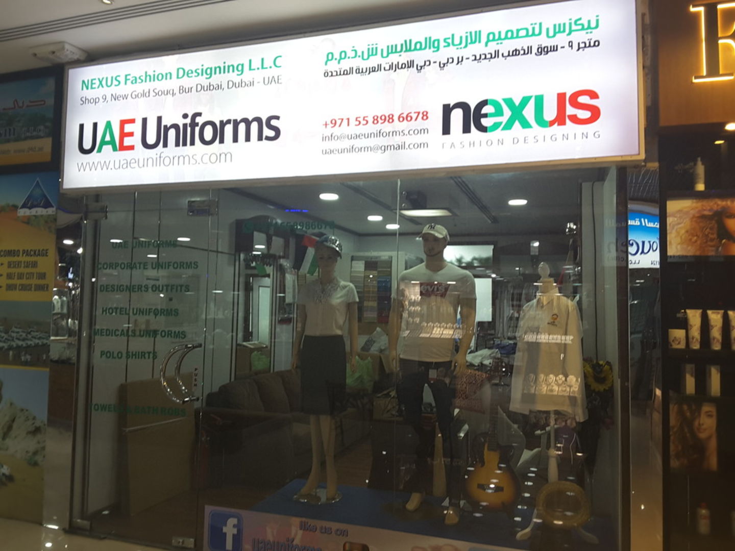 HiDubai-business-nexus-fashion-designing-home-tailoring-al-raffa-al-raffa-dubai-2