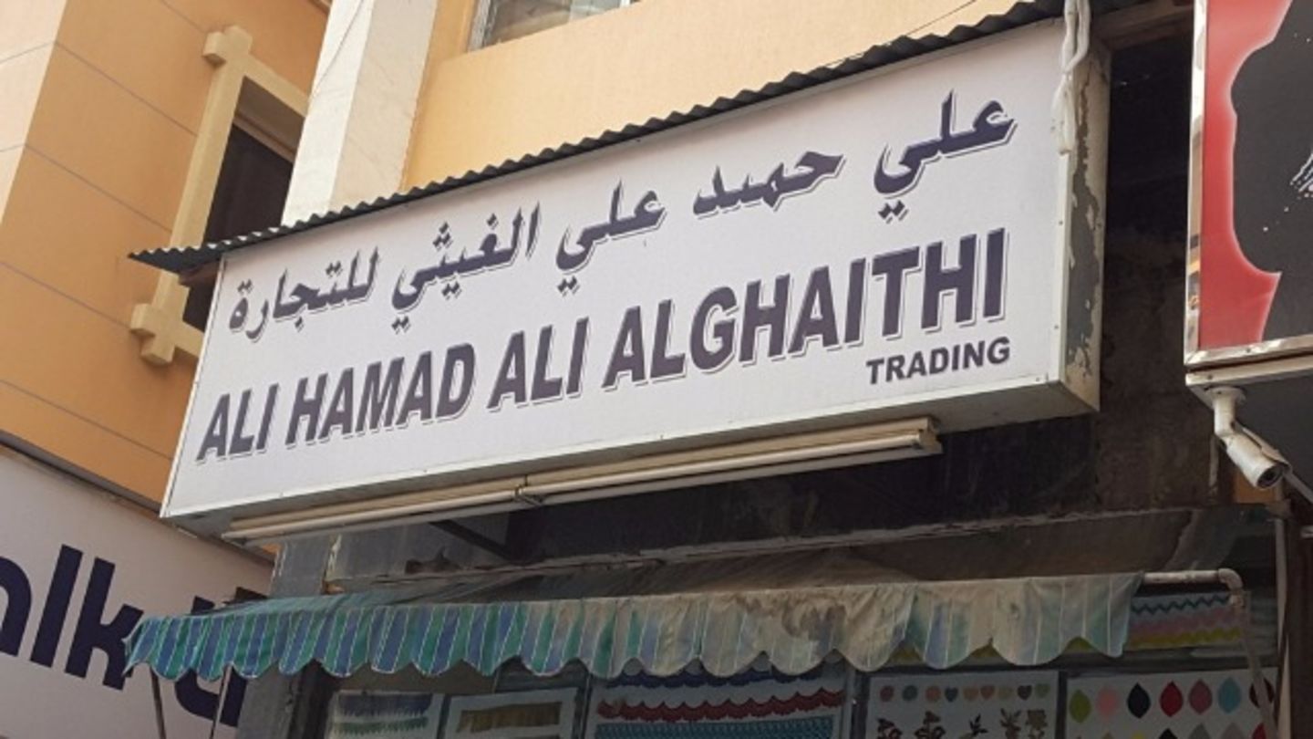 HiDubai-business-ali-hamad-ali-algaithi-trading-b2b-services-distributors-wholesalers-ayal-nasir-dubai-2