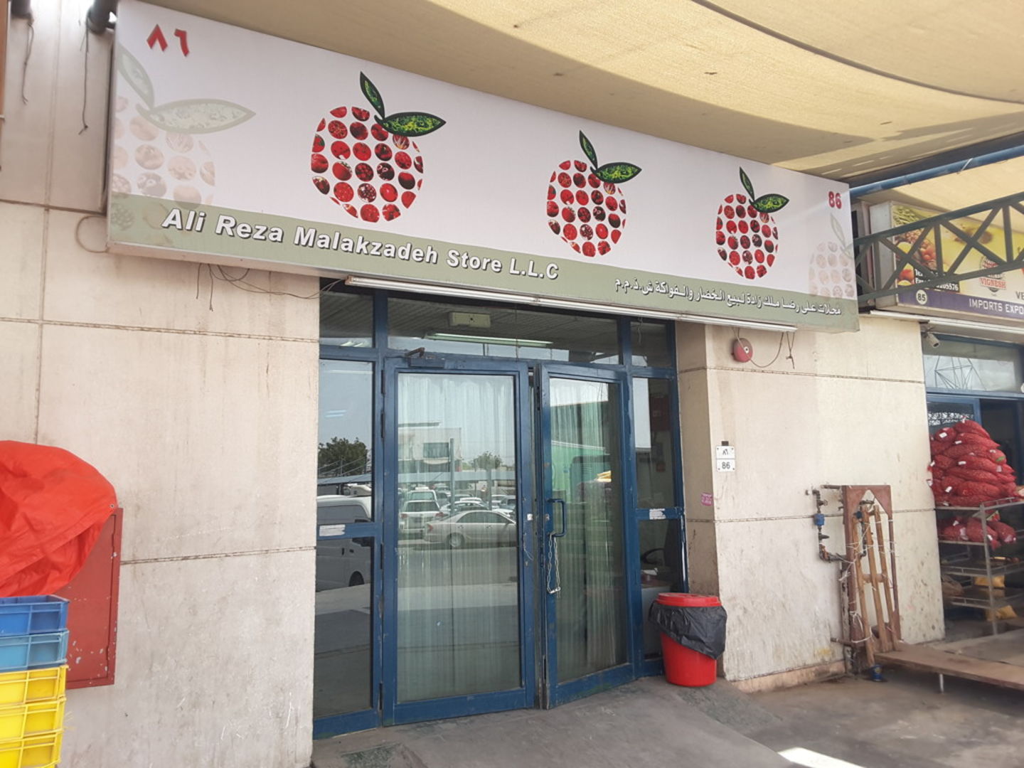 Ali Reza Malakzadeh Store(Supermarkets, Hypermarkets & Grocery Stores ...