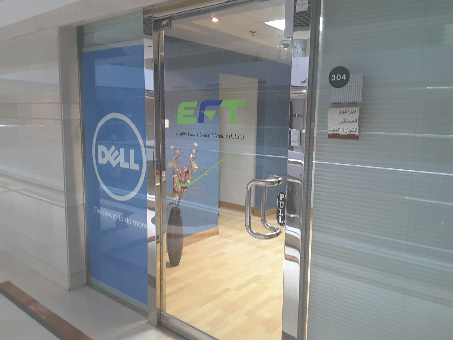 HiDubai-business-empire-future-general-trading-media-marketing-it-it-telecommunication-mankhool-dubai-2