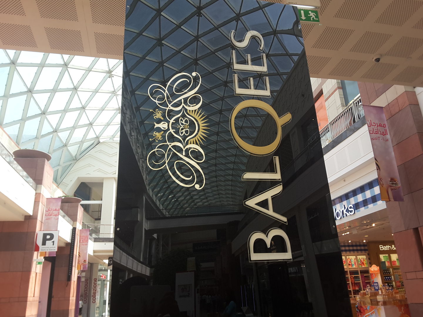 Balqees Honey(Bakeries, Desserts & Sweets) in Dubai Festival City (Al ...