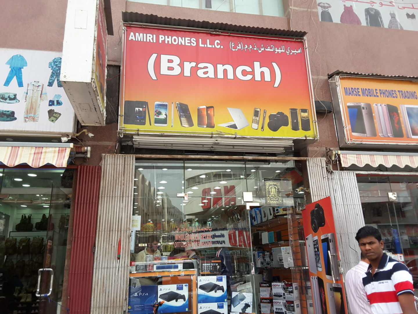 HiDubai-business-amiri-phones-shopping-consumer-electronics-baniyas-square-dubai-2