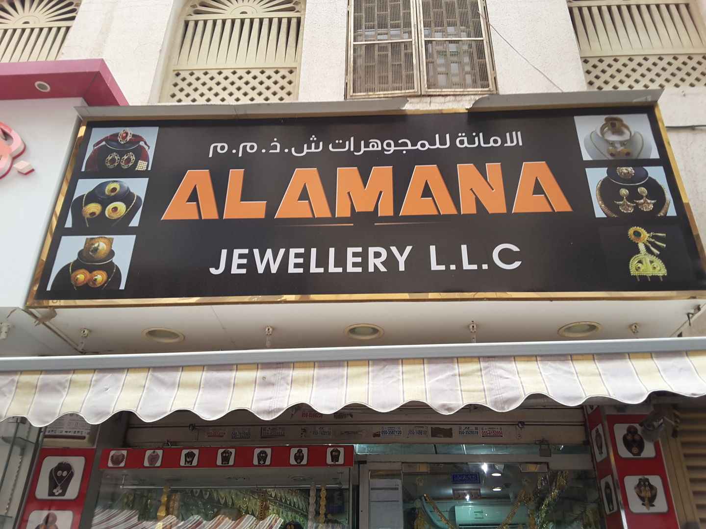 HiDubai-business-alamana-jewellery-shopping-jewellery-precious-stones-al-ras-dubai-2