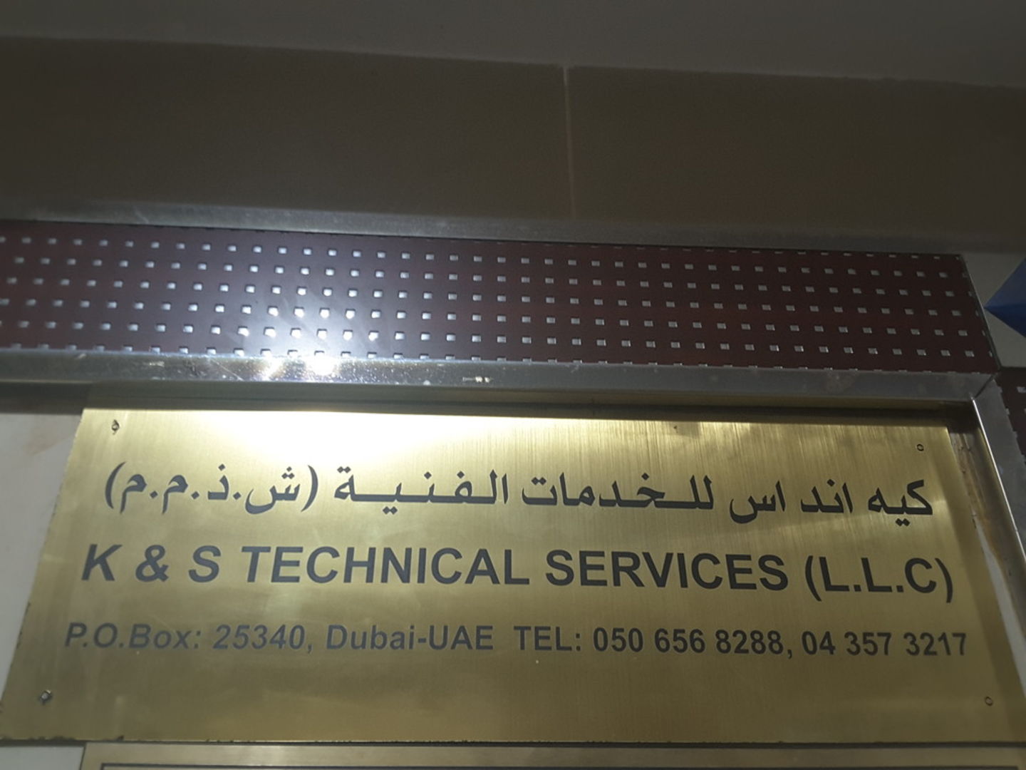 HiDubai-business-k-s-technical-services-home-handyman-maintenance-services-meena-bazar-al-souq-al-kabeer-dubai-2