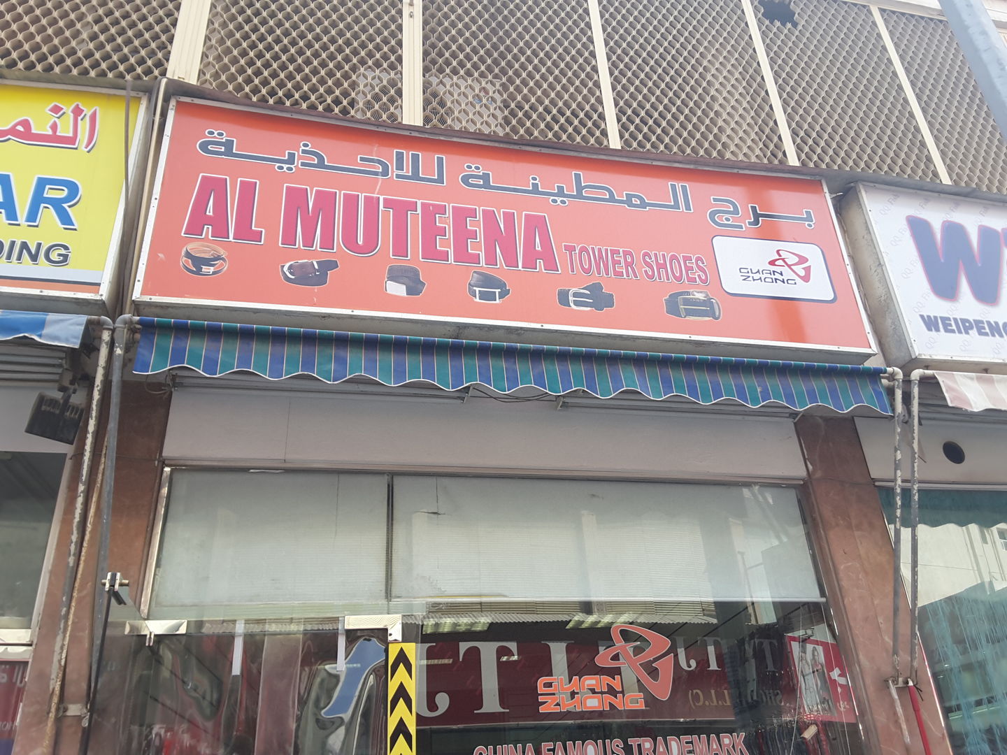 HiDubai-business-al-muteena-tower-shoes-b2b-services-distributors-wholesalers-naif-dubai-2