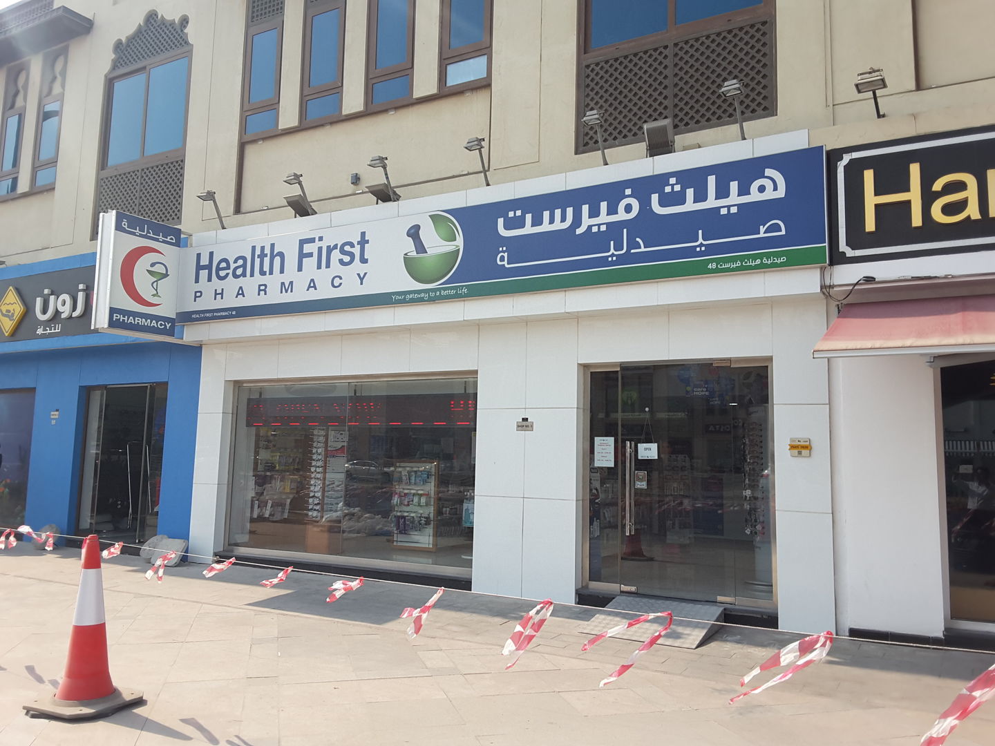 HiDubai-business-health-first-pharmacy-beauty-wellness-health-pharmacy-jumeirah-1-dubai-2