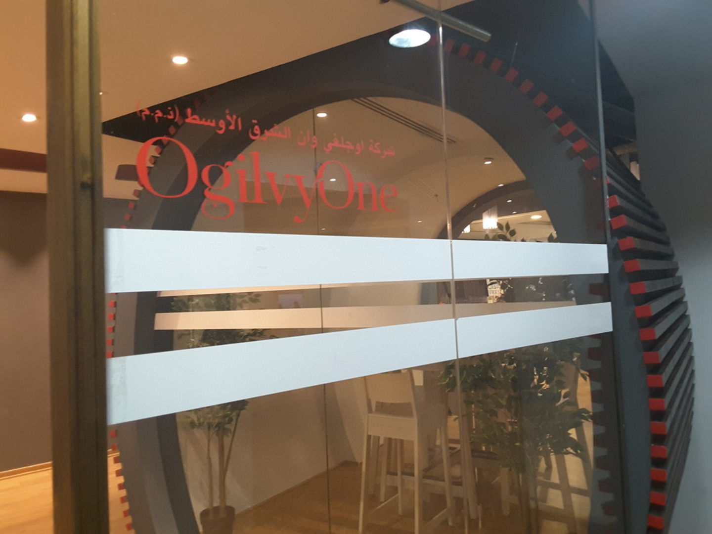 HiDubai-business-ogilvy-one-middle-east-media-marketing-it-media-publishing-trade-centre-1-dubai