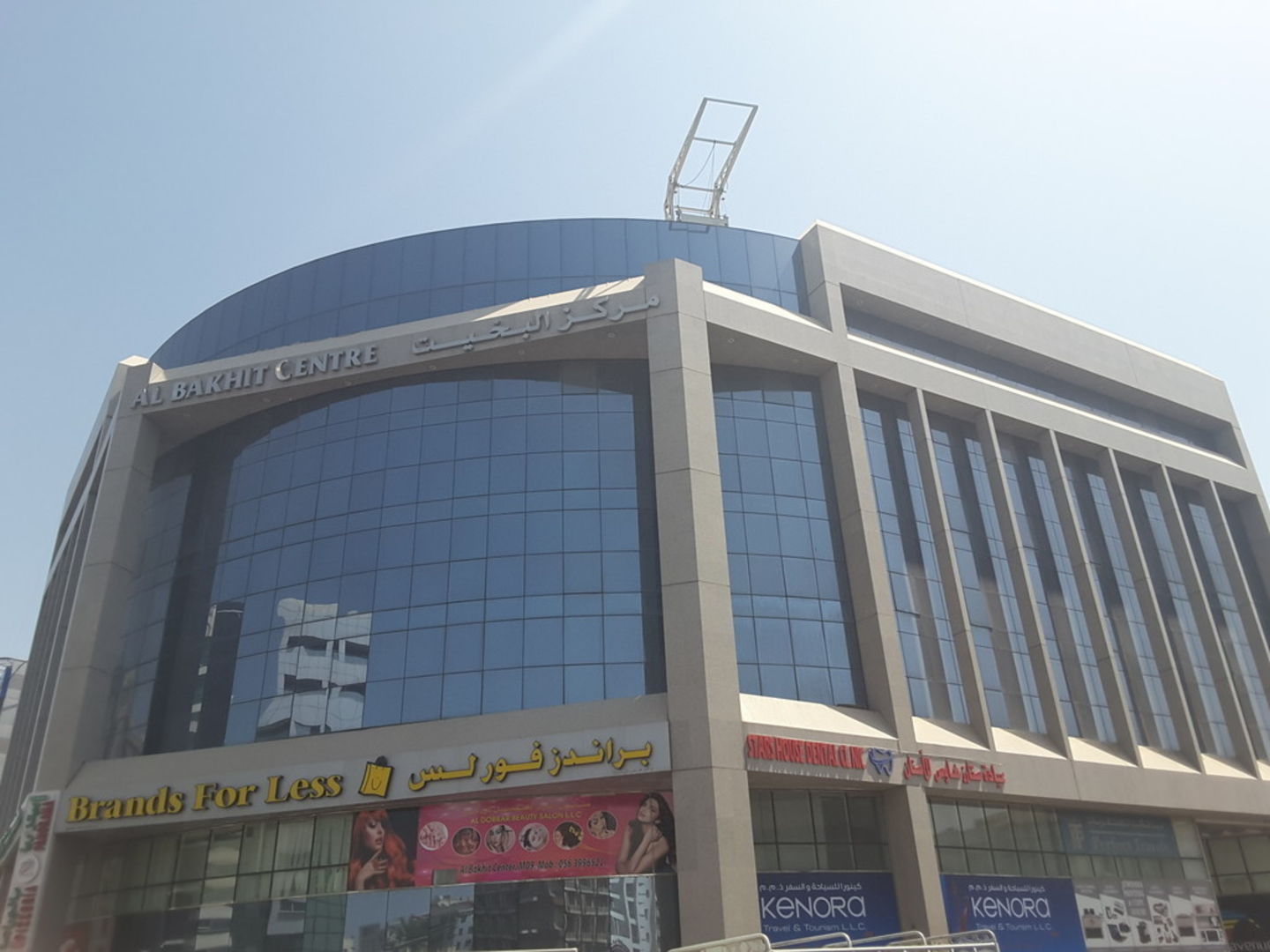 HiDubai-business-golden-season-tours-hotels-tourism-travel-al-khabaisi-dubai