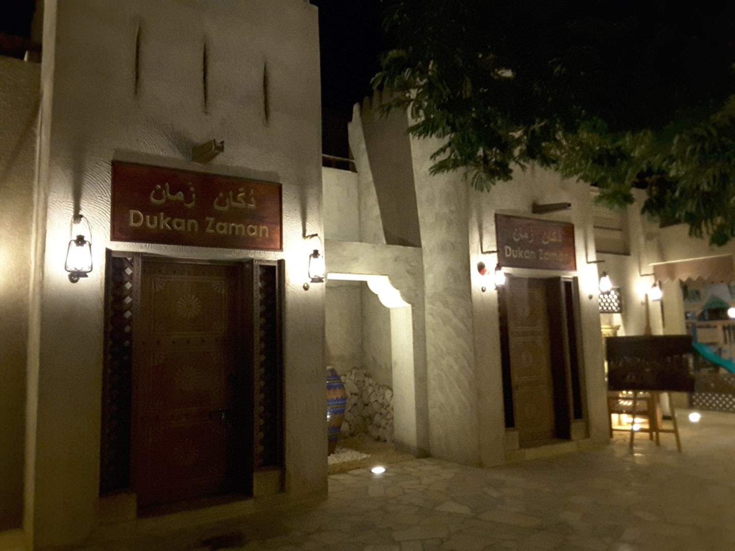 HiDubai-business-dukan-zaman-leisure-culture-museums-galleries-saih-shuaib-1-dubai-2