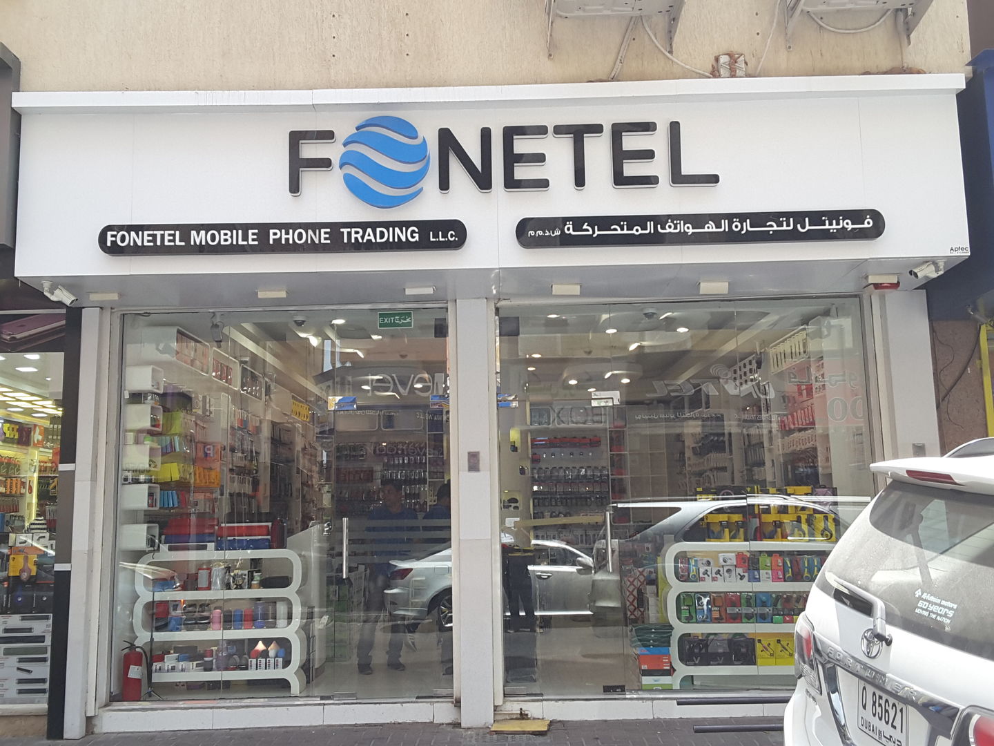 HiDubai-business-fonetel-mobile-phone-trading-shopping-consumer-electronics-al-murar-dubai-2
