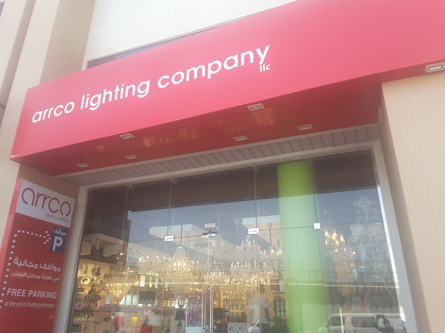 Arrco Lighting Company(Interior Designers & Architects) in Al