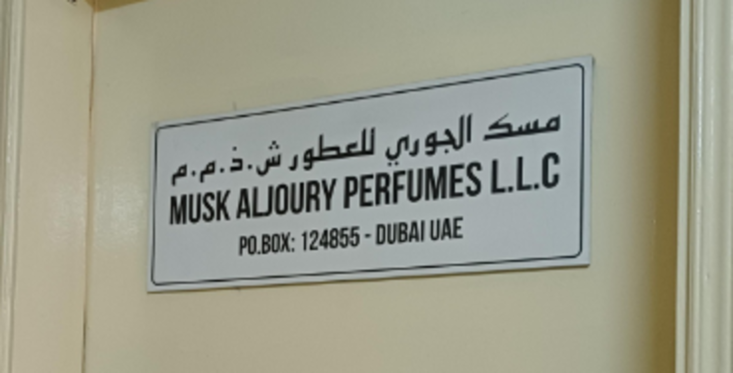 HiDubai-business-musk-aljoury-perfumes-shopping-beauty-cosmetics-stores-al-buteen-dubai