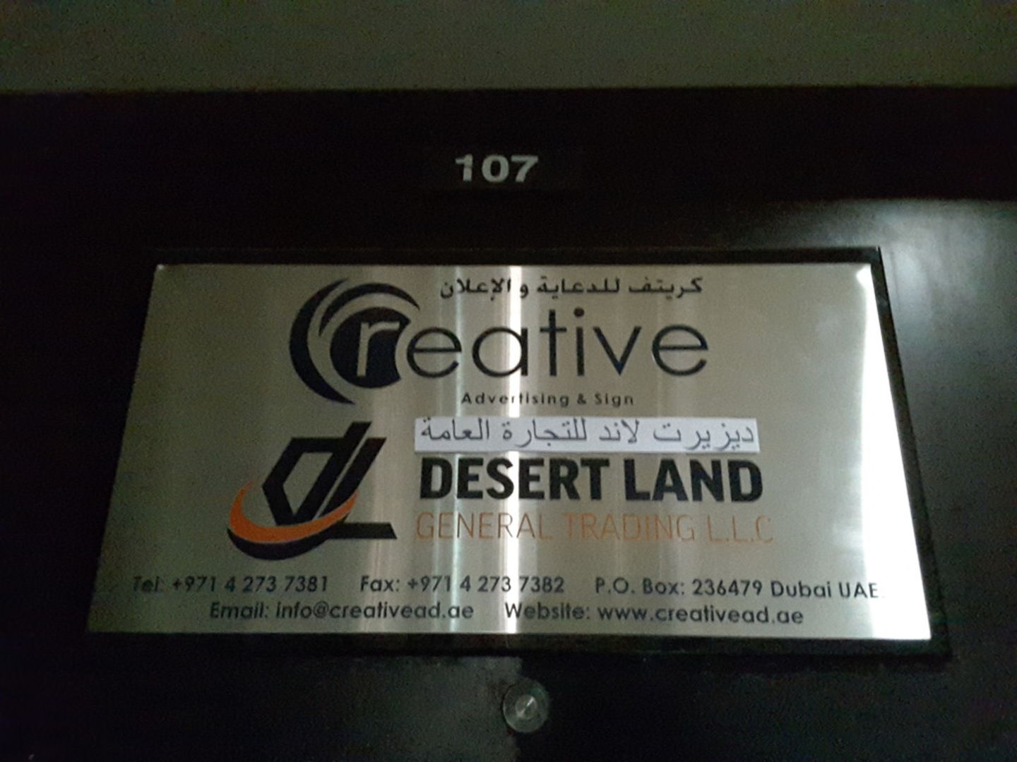 HiDubai-business-desert-land-general-trading-b2b-services-distributors-wholesalers-al-muteena-dubai-2