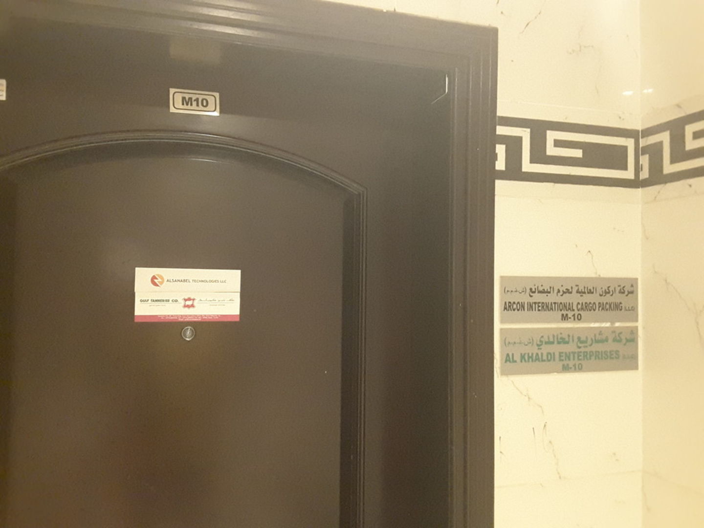 HiDubai-business-arcon-international-cargo-packing-shipping-logistics-packaging-services-abu-hail-dubai-2