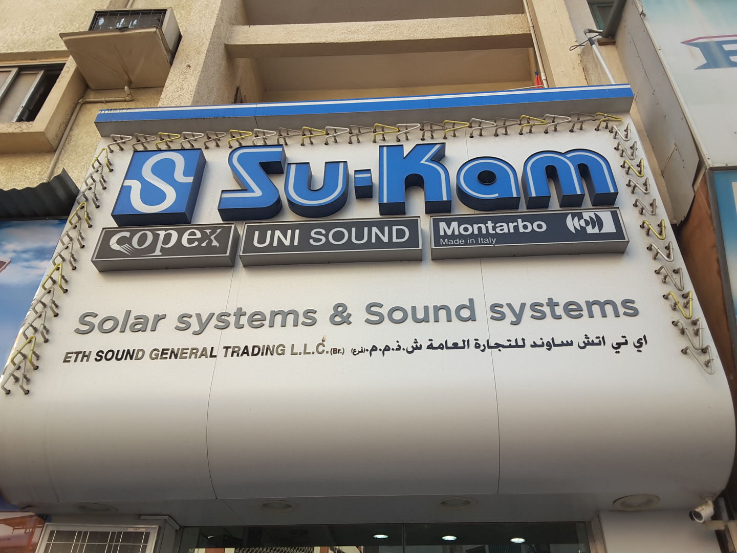 HiDubai-business-e-t-h-sound-general-trading-b2b-services-distributors-wholesalers-naif-dubai-4