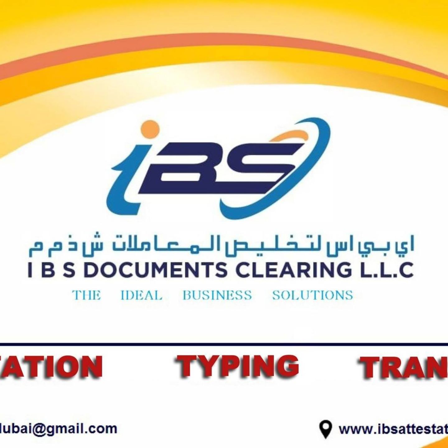 HiDubai-business-ibs-documents-clearing-services-b2b-services-business-setup-and-pros-hor-al-anz-dubai