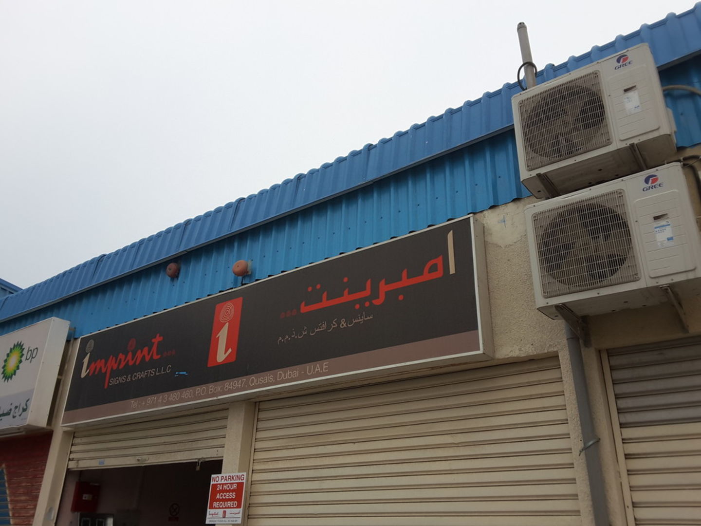HiDubai-business-imprint-signs-crafts-media-marketing-it-design-advertising-agency-al-qusais-industrial-1-dubai-2