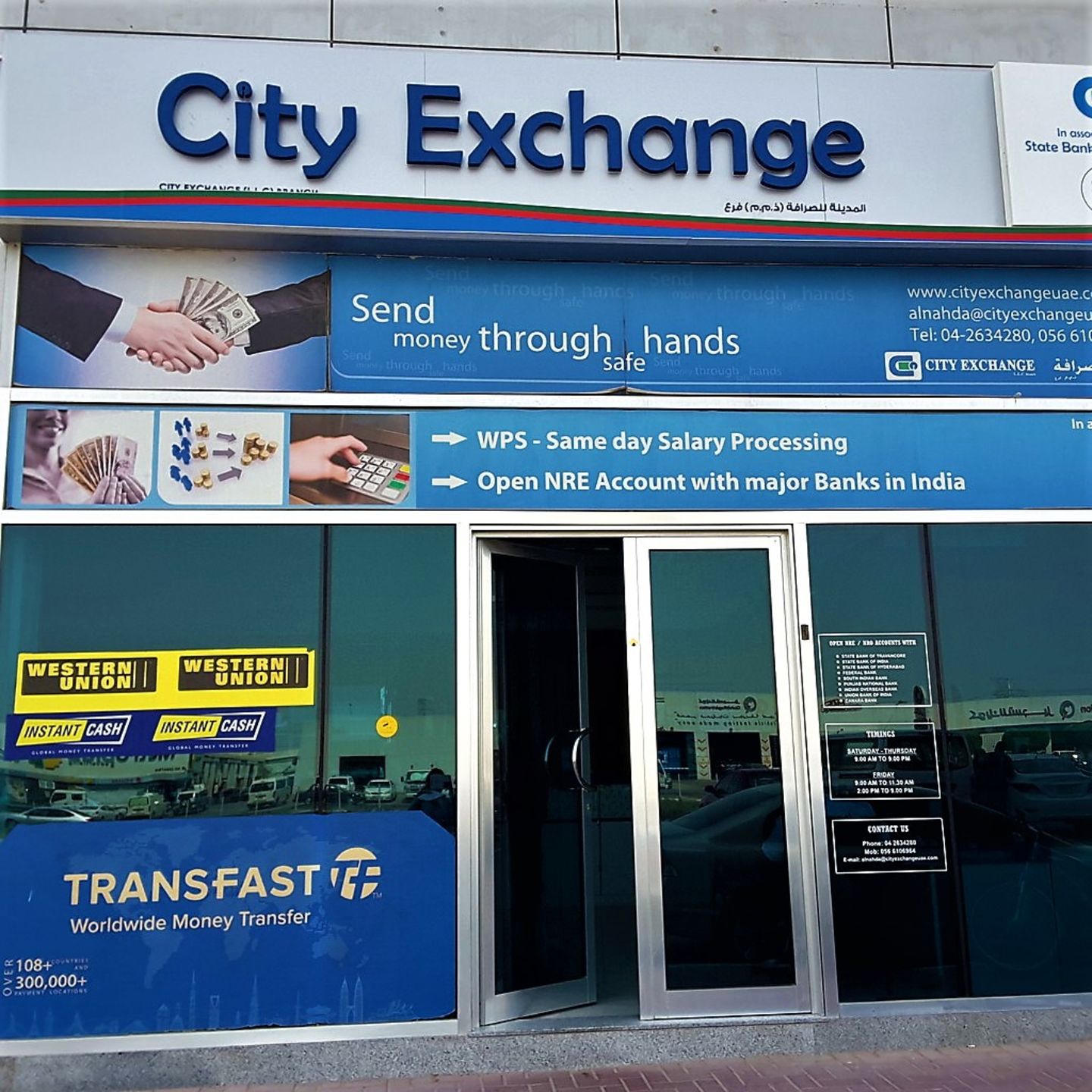 HiDubai-business-city-exchange-finance-legal-money-exchange-al-nahda-2-dubai-2
