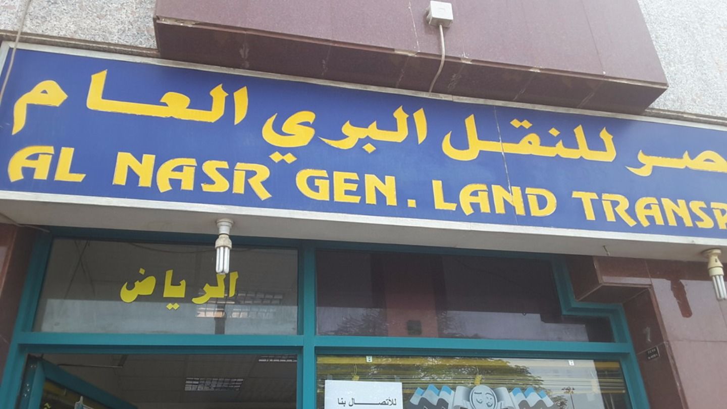 HiDubai-business-al-nasr-general-land-transport-transport-vehicle-services-heavy-vehicles-rentals-al-murar-dubai-2