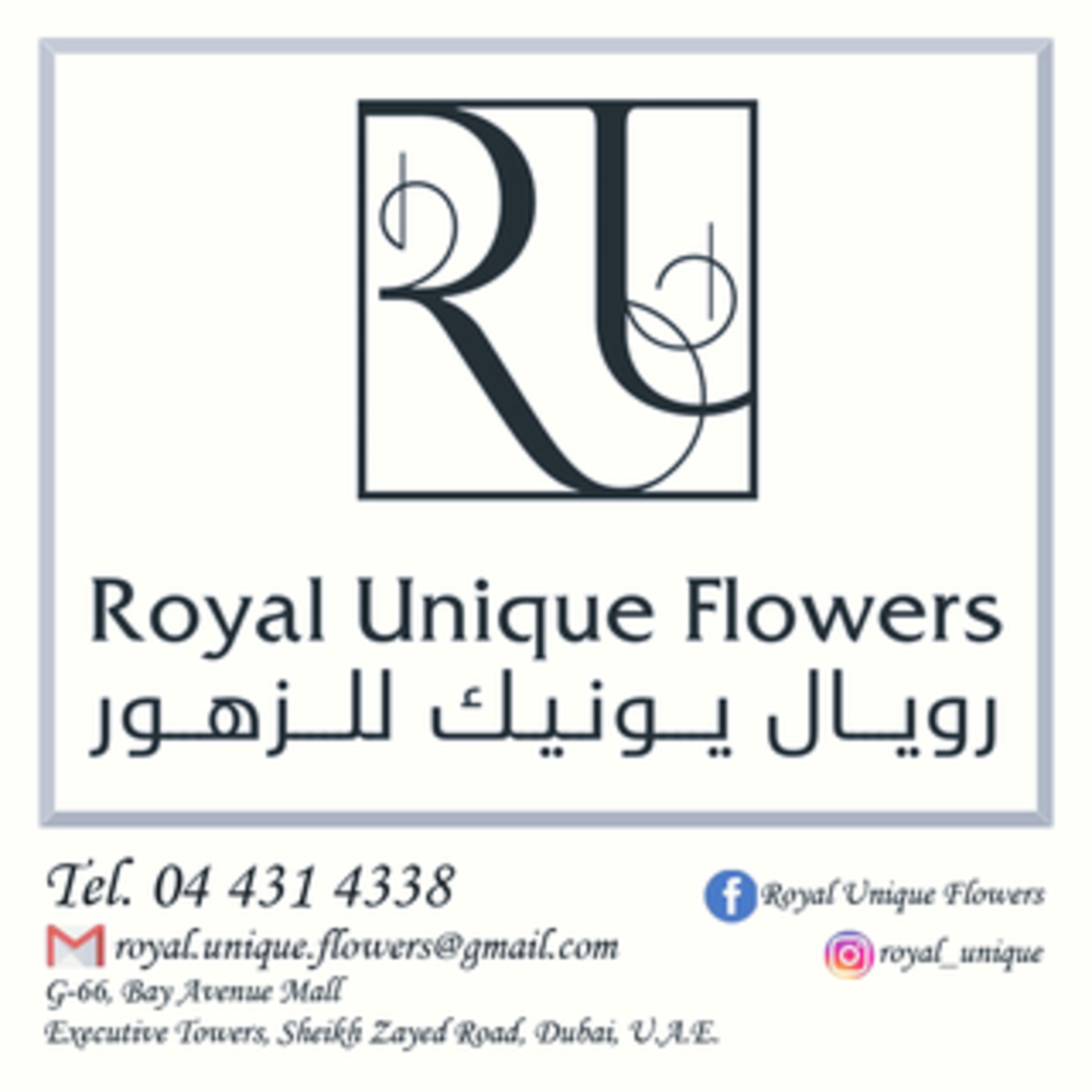 HiDubai-business-royal-unique-flowers-shopping-souvenirs-gifts-business-bay-dubai